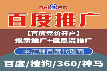 案例解读：SEM推广优化实战要点
