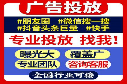 案例分析：如何通过竞价推广公司实现业绩翻倍